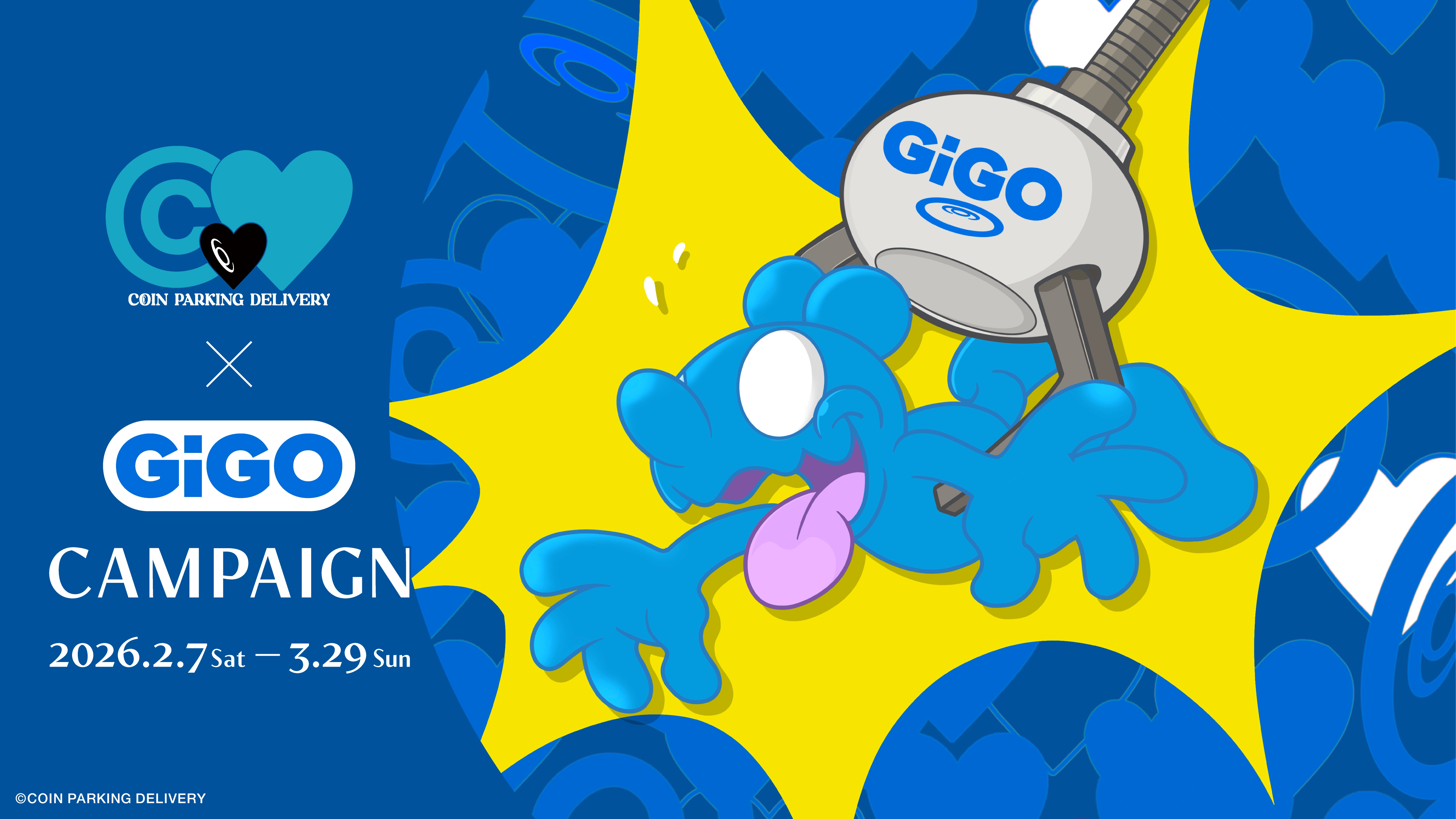 COIN PARKING DELIVERY×GiGOキャンペーン